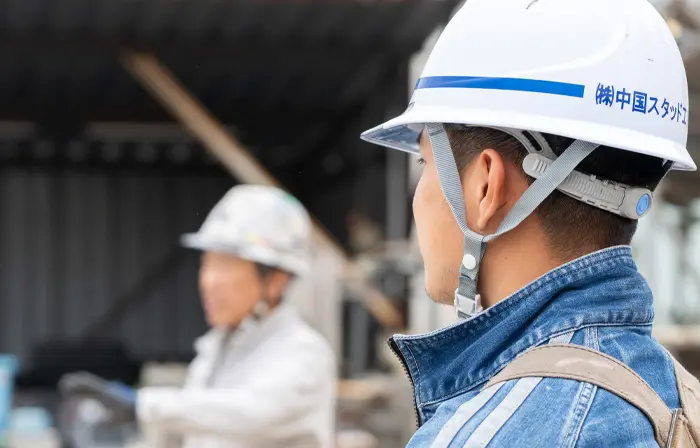 株式会社　中国スタッド工業社員