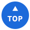 ページトップへ
